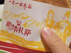-一叶一世界•素食餐厅(新光天地店)