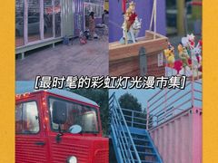 -海尔世界家电博物馆