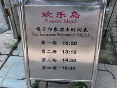 -白洋淀景区