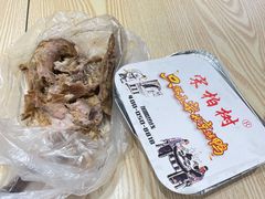 -宋柏树北京果木烤鸭(安东卫店)
