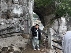 -桂林独秀峰王城景区