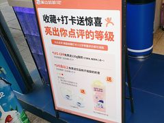 -溪边姑娘·拉丝酸奶水果捞(春熙路店)