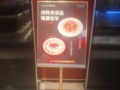 -阿伟海鲜楼·福建菜(延寿店)