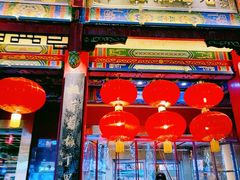 -四宜糕团店(南大街店)