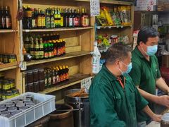 -赵府街副食店