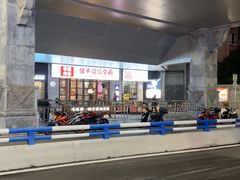 -佬干溜豌杂面·非物质文化遗产(长嘉汇店)