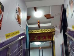 -崴海渔村(虹梅路店)