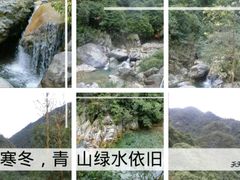 -太和古洞