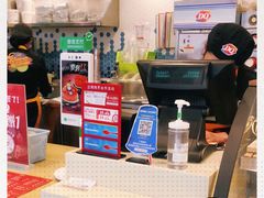 -DQ·蛋糕·冰淇淋(大宁国际商业广场店)