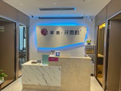 -阖美.纤思韵产后养护中心(长沙店)