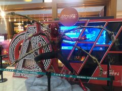 -万达影城(大明宫万达广场IMAX店)