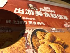 -肯德基(中纬店)