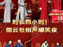 -交通银行前滩31演艺中心