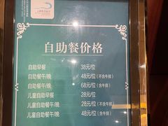 -太白山御龙湾温泉