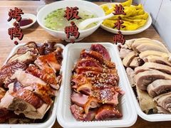 -章云板鸭(总店)