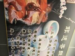 -箪食巷私房菜馆·鲁菜(玉函路店)