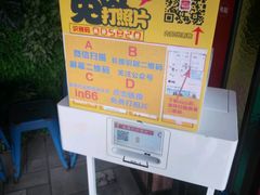 -湘阁里辣(大朗广场店)