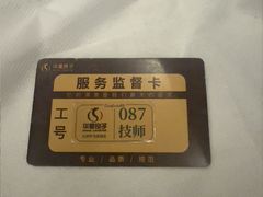 -华夏良子·足道SPA艾灸(金皇大厦店)