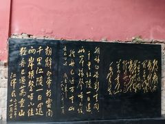 -白帝城·瞿塘峡景区