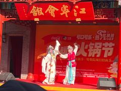 -江宁会馆(劈柴院店)