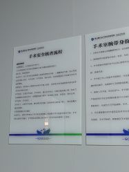 -佛山曙光金子医学美容医院