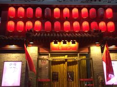 门面-京味斋·北京烤鸭(北京南站洋桥店)