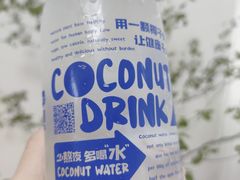 -蔻蔻椰·鲜萃椰子水(COCO Park店)