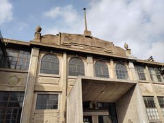 -半岛1919创意园区