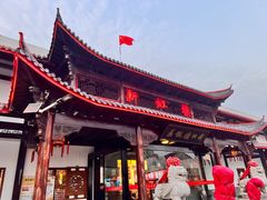 -新虹楼饭庄(崇明陈家镇店)