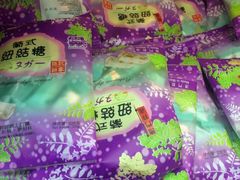 -钜记手信(新马路旗舰店)