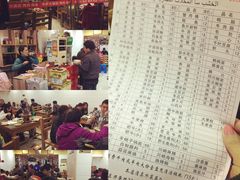 -木萨火锅店(开鲁路店)