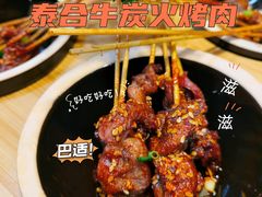 -正宗齐齐哈尔烤肉·齐牛哥鲜切炭火烤肉(杭州总店)