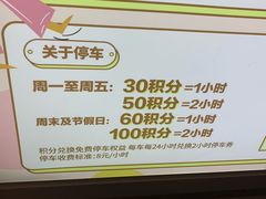 -绿地缤纷城-停车场