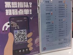 -一只酸奶牛(时代天街A馆店)