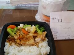 乐享早餐鸡肉饭-吉野家(长青店)