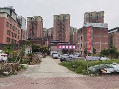 -上南瓦煲鸡·清远鸡·老字号(总店)