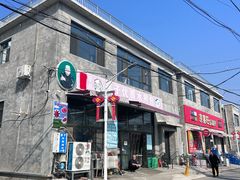 -胖子老牌优质水煎包