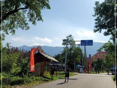 -北京凤凰岭