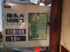 -坛宗剁椒鱼头(河西王府井店)