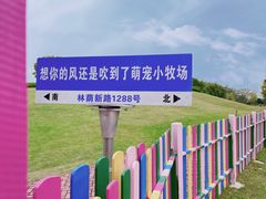 -上海佘山茂御臻品之选酒店(原佘山艾美酒店)