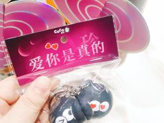 -CoCo都可(蓝村店)