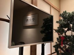 -梅间堂茶馆(绿地缤纷城店)