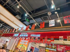 -醉人椒麻辣香锅(上地华联店)