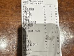 -面辣子·陕西家乡菜(钟楼店)