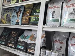 -派美特宠物医院·核磁CT·骨科肿瘤·疑难转诊(沈农禾丰店)