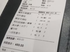 -天然台1908(中建广场店)