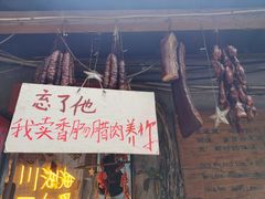 -山城巷传统风貌区