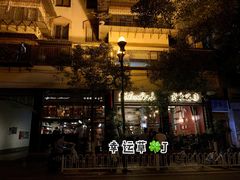 -萨尔瓦多Salvador's