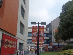 -浦江城市生活广场(江月路店)