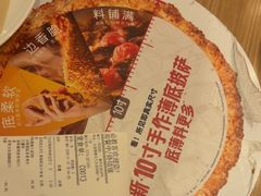 -必胜客(唐百友谊店)